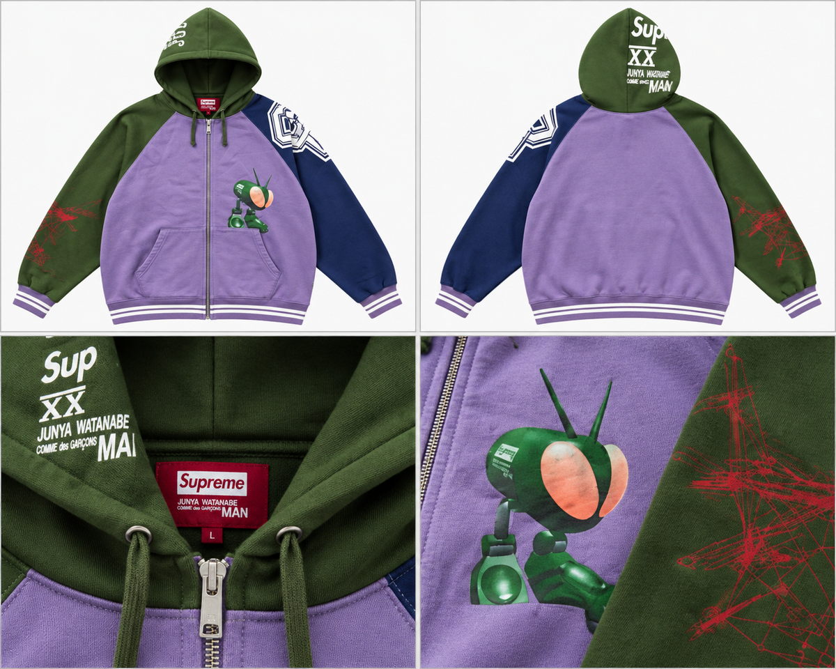 Supreme Junya Watanabe flerfarvet zip-hoodie