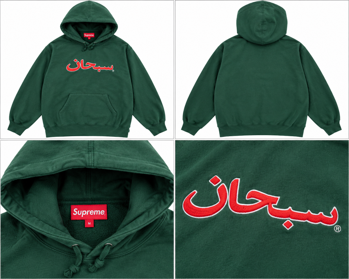 Supreme grøn hoodie med rødt arabisk print